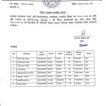 WhatsApp Image 2026-02-10 at 11.25